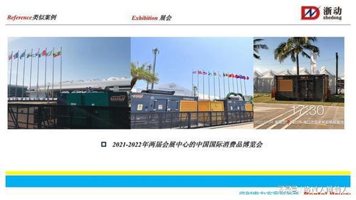 走訪(fǎng)海南浙動(dòng)機(jī)械設(shè)備