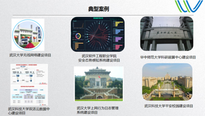 武漢股權(quán)托管交易中心-中心新聞