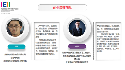智慧校園產(chǎn)品入校體驗(yàn)活動(dòng)